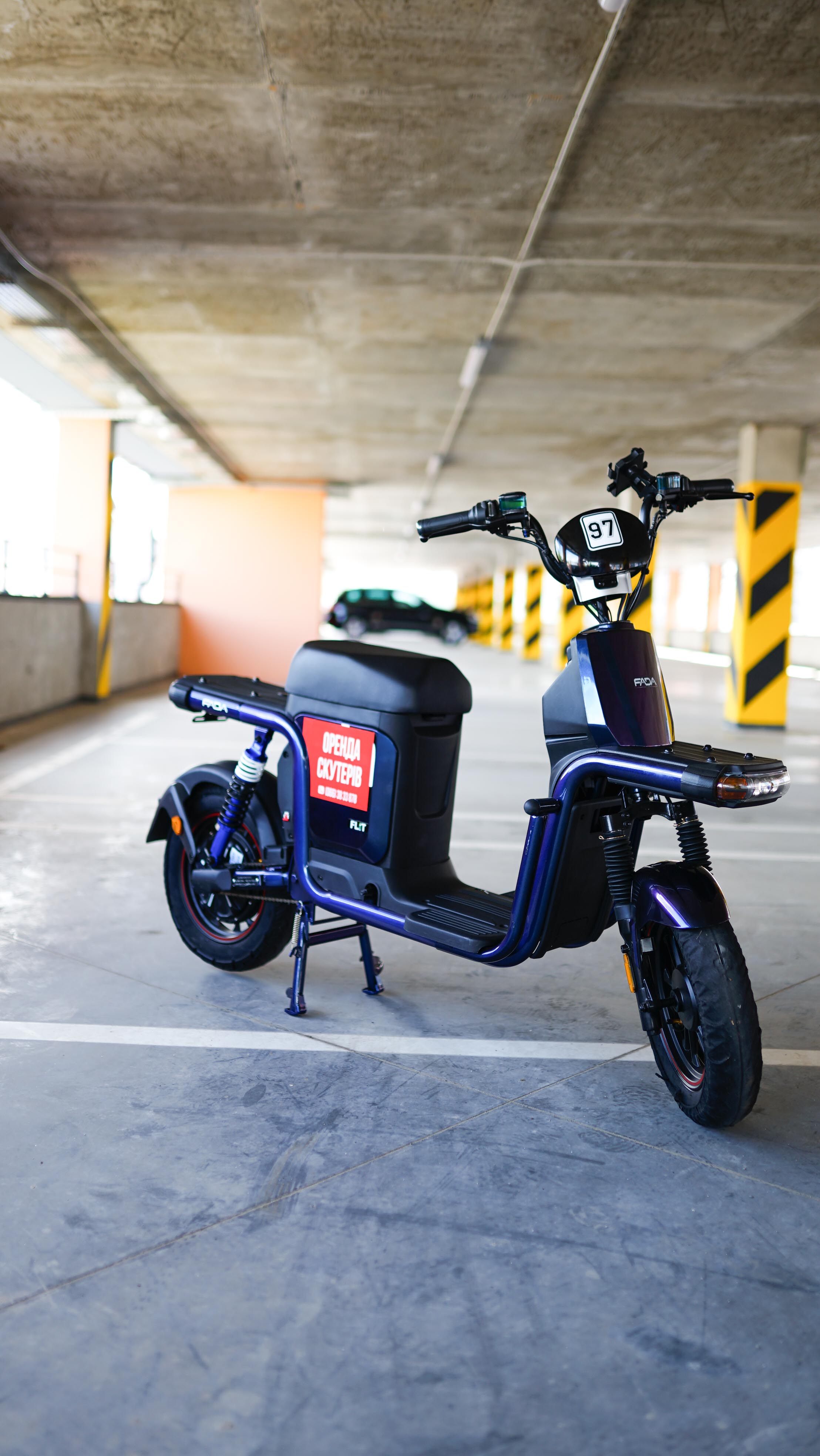 Електроскутер PowerDrive